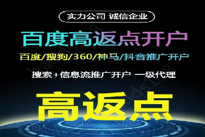 案例解读：百度竞价托管公司助力企业突破瓶颈