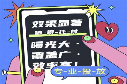 百度信息流广告创意案例：引爆用户眼球